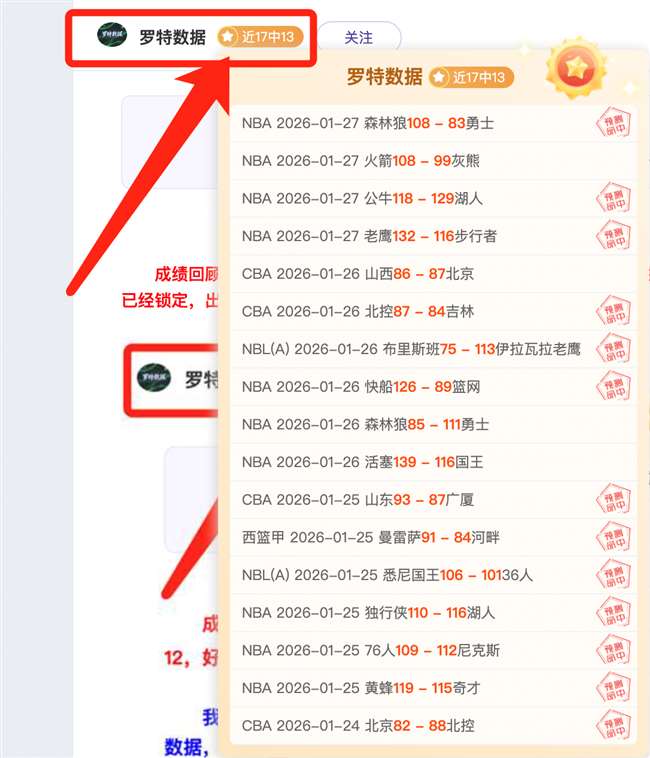 篮球公园,辽宁男篮晋,级之路全景,九游娱乐平台,九游娱乐官方网站,九游娱乐登录入口,九游娱乐app下载