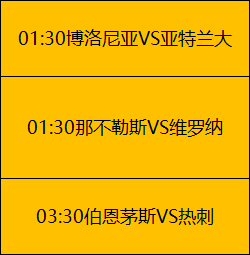 激情对决,里奥夸尔托,学生军挑战,九游娱乐平台,九游娱乐官方网站,九游娱乐登录入口,九游娱乐app下载