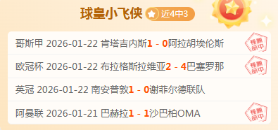 绿茵对决制,胜双响,卡列穆恩妙,九游娱乐平台,九游娱乐官方网站,九游娱乐登录入口,九游娱乐app下载