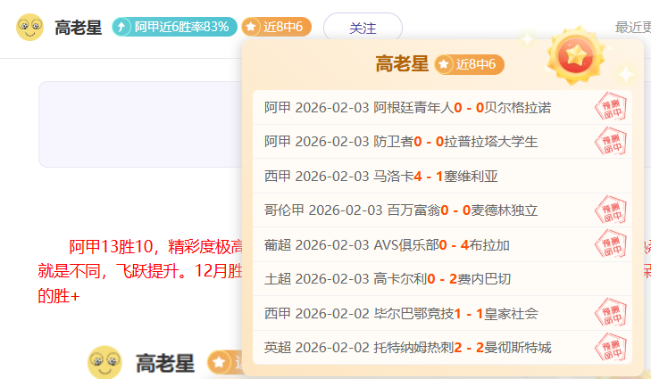 广岛三箭官,方道歉,处罚决策引,九游娱乐平台,九游娱乐官方网站,九游娱乐登录入口,九游娱乐app下载
