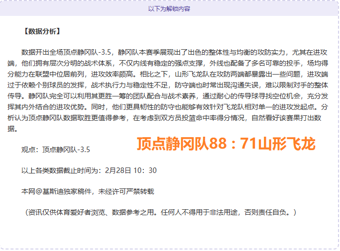 阿森纳延续,胜利步伐,险胜富勒姆,九游娱乐平台,九游娱乐官方网站,九游娱乐登录入口,九游娱乐app下载