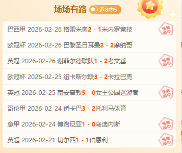 丹戎巴葛联,队新星阿尼,岁因打架被,九游娱乐平台,九游娱乐官方网站,九游娱乐登录入口,九游娱乐app下载