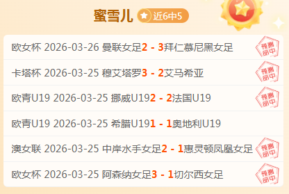 桑德兰心理,优势分析,场胜,九游娱乐平台,九游娱乐官方网站,九游娱乐登录入口,九游娱乐app下载