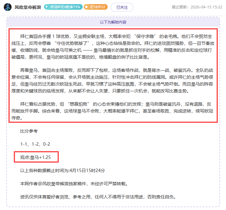 中国运动员,亚冬会战绩,斐然,九游娱乐平台,九游娱乐官方网站,九游娱乐登录入口,九游娱乐app下载