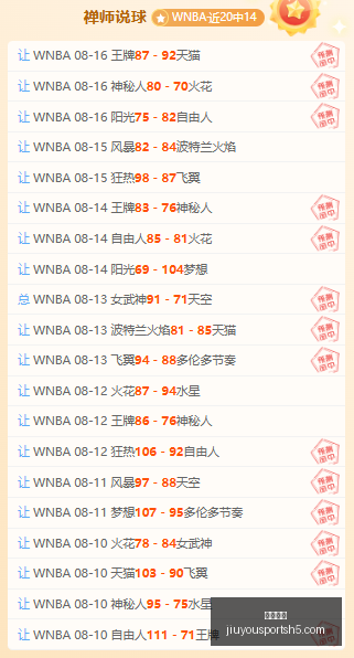 英超第,轮精彩对决,裁判一览,九游娱乐官网,九游娱乐App,九游娱乐互动,九游娱乐登录,九游娱乐中心