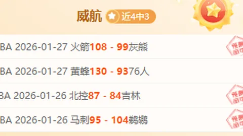 2026年世界杯会徽隆重亮相：FIFA呈现独特设计风格！