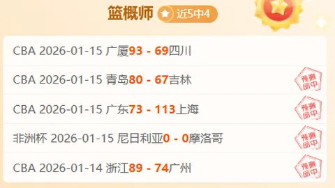 5月2日焦点之战：体育会VS利马联，谁能在这场对决中埋下悬念的伏笔？