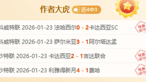 “广东29分惨败遭遇挑战？杜锋战术引争议：11冠霸主季后赛前景堪忧”