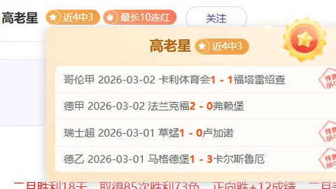 【春暖花开】职场重启，经济回暖动力十足