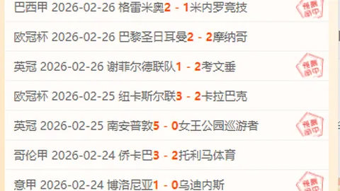 丹戎巴葛联队新星阿尼克19岁因打架被捕，被俱乐部终止合同