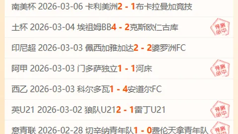 巴西队首战3-0横扫委內瑞拉 内马尔助攻巴黎队长建功